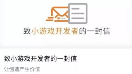 快快游戏盒、爱趣游戏盒等真的有用吗？微信为何要打击游戏盒子的原因