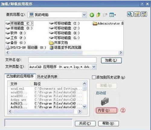  贱人工具箱使用技巧教程