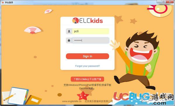 ELCkids(英语学习软件)v1.0.1官方版