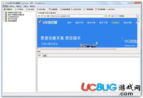 VG浏览器破解版下载