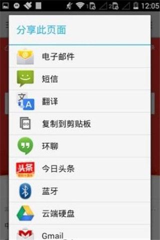 久久浏览器app下载