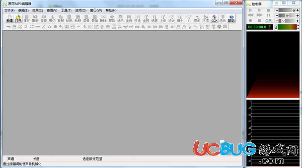 黑雨MP3编辑器下载