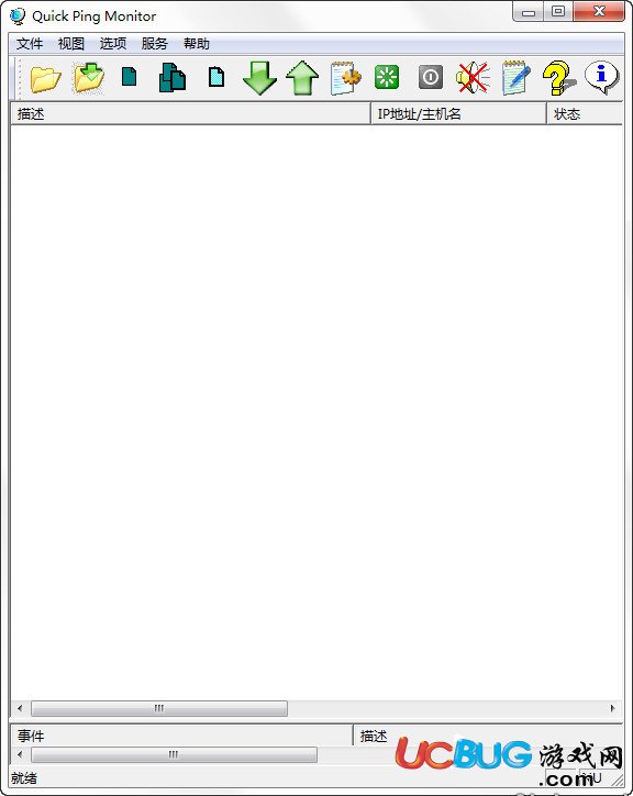 Quick Ping Monitor下载