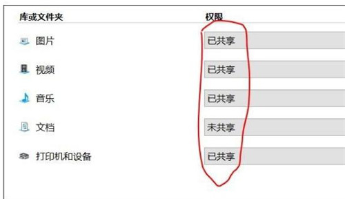 办公室怎样建立局域网