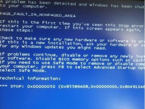 蓝屏代码查询 电脑中出现蓝屏代码0x00000050的解决方法