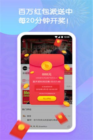 赤果app