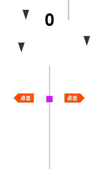 奔跑方块iOS版1