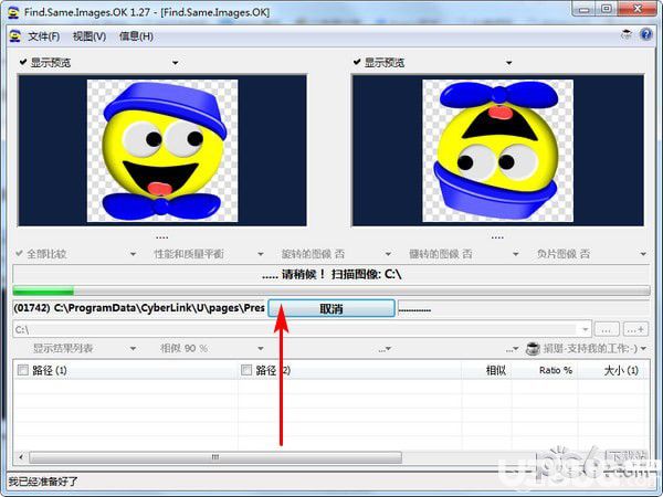 Find.Same.Images.OK(重复图片查找软件)