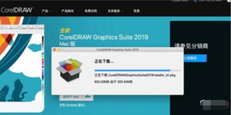 Coreldraw Mac版复活 CAD软件下载只要8200！我还是用别的吧