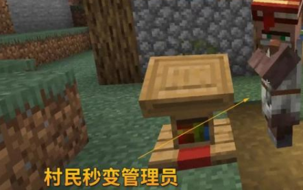 我的世界minecraft