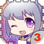 爱养成3iOS版