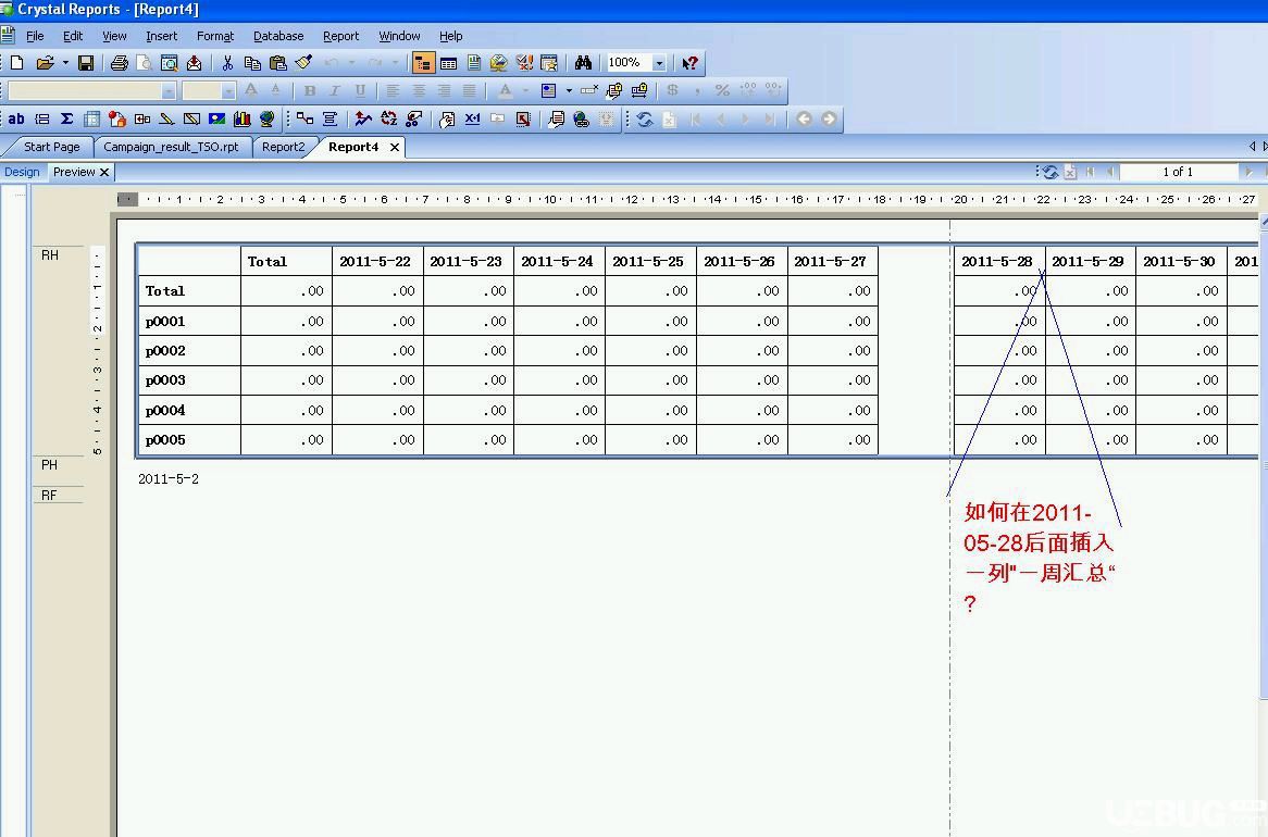 水晶报表2016破解版下载