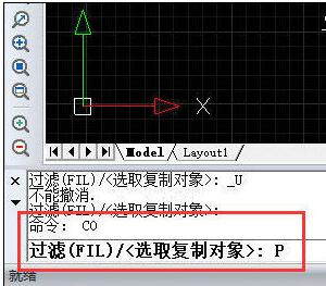 迅捷cad