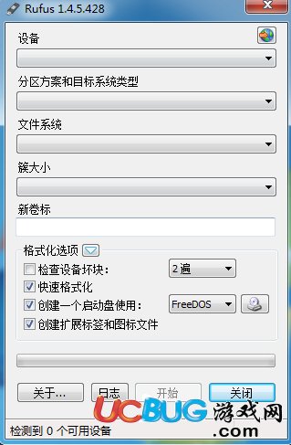 制作linux启动u盘