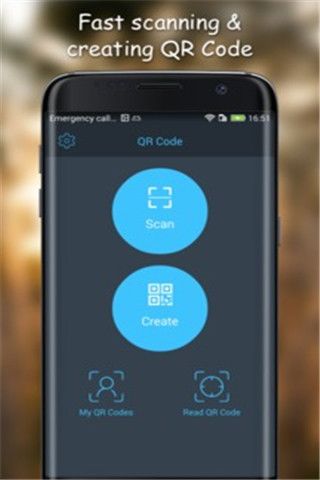 极速二维码安卓版
