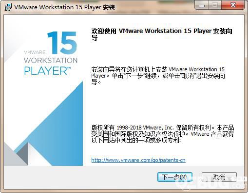 VMware Workstation Player下载