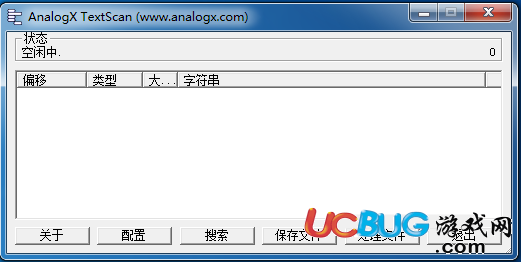 AnalogX TextScan下载