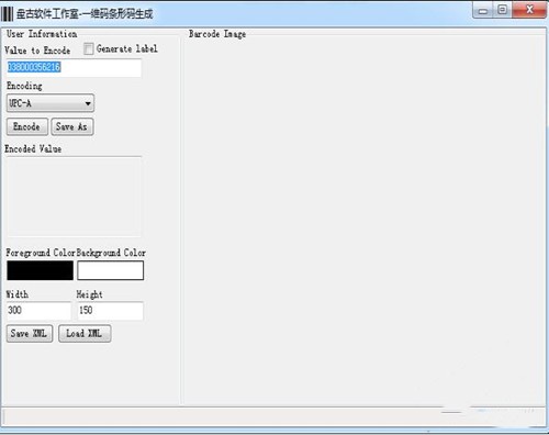 一维码条形码生成器使用方法