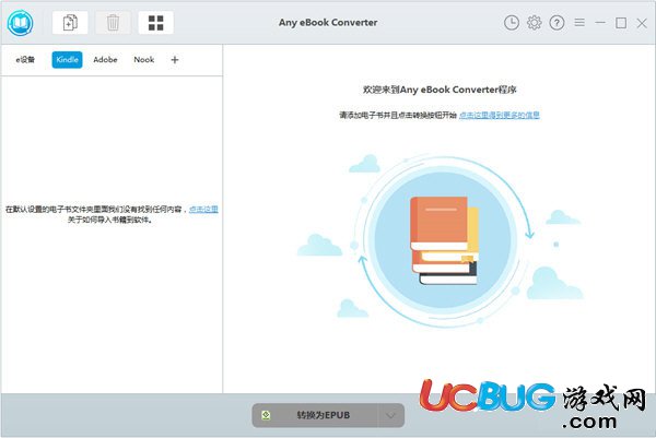 Any eBook Converter下载