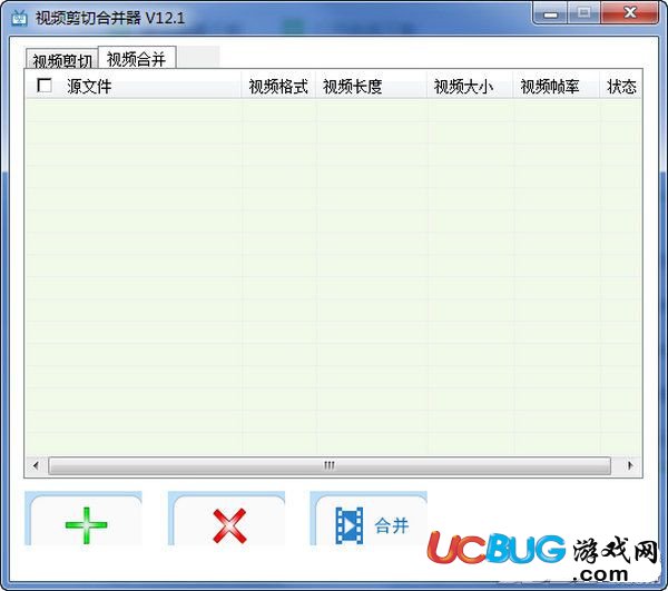 盛世视频剪切合并器下载