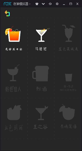 狂敲玻璃杯