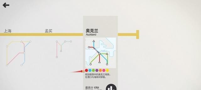 迷你地铁minimetro新手怎么玩 minimetro新手入门攻略大全