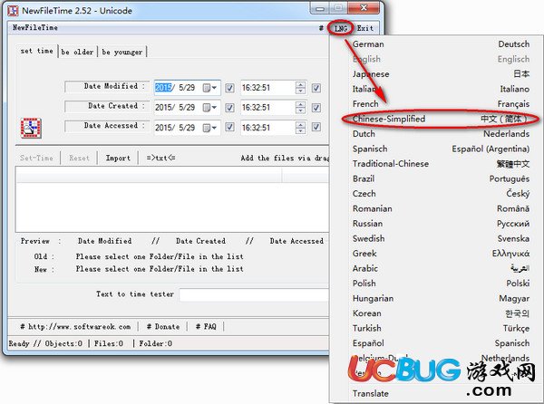NewFileTime中文版下载