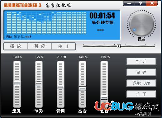 Audio Retoucher下载