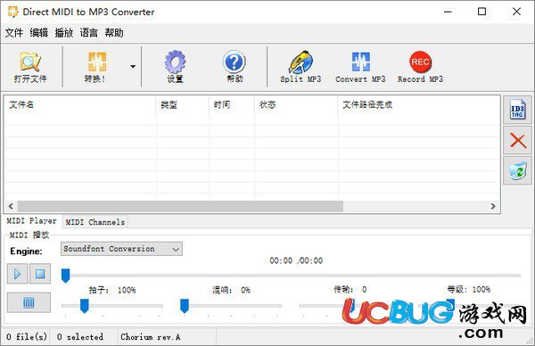Direct MIDI to MP3 Converter下载