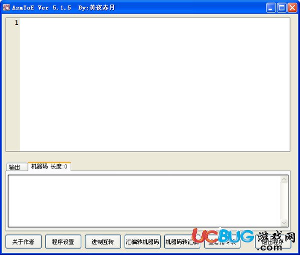 汇编代码转换器下载