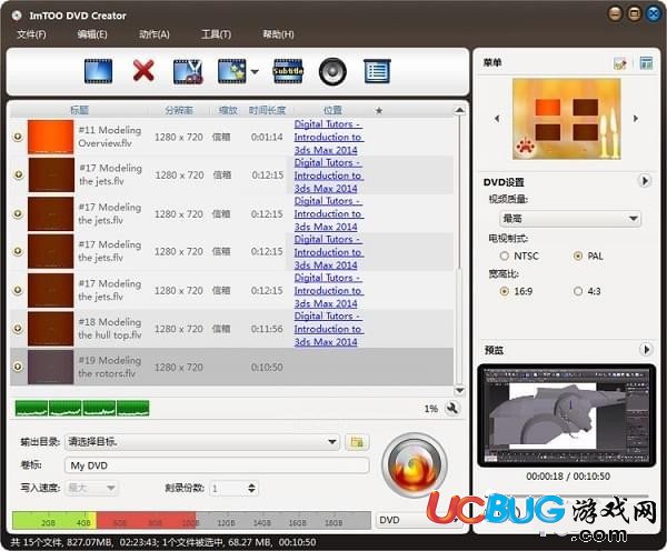 ImTOO DVD Creator下载