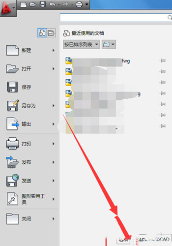 cad2010下载,背景设为黑色