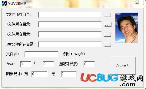 YUV2BMP下载