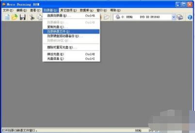 nero6中文破解版刻录其实很简单