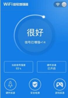 wifi信号差怎么办怎么解决wifi信号增强软件增强信号路由器位置放这