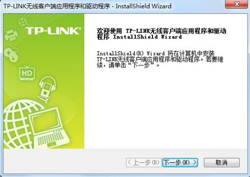 TPLINK台式无线网卡驱动下载安装