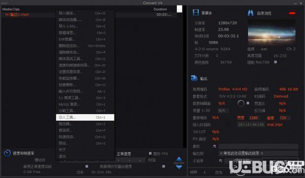 HDVideo Convert 4(高清视频转换器)v4.5.1.1中文破解版