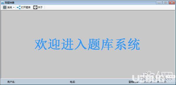 乐考网初级会计刷题神器