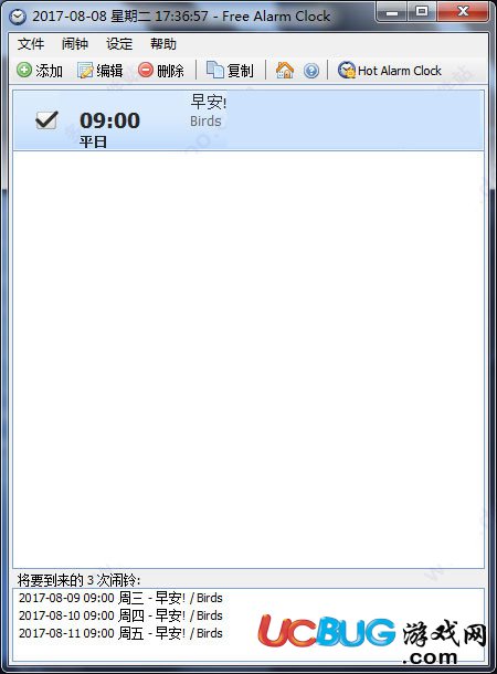 Free Alarm Clock下载