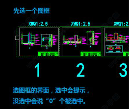 batchplot批量打印工具