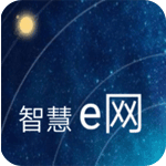 5G微基站智慧e网安卓版