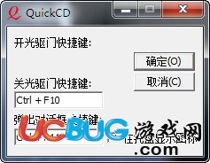 QuickCD下载