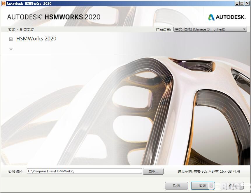 Autodesk HSMWorks Ultimate下载