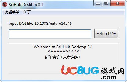 SciHub desktop下载