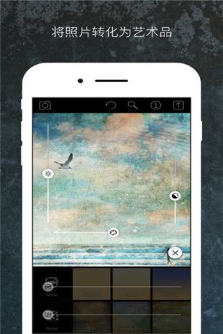 Distressed FX iOS版下载