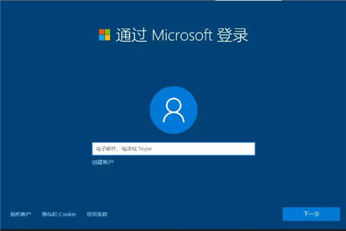 原版Win10系统安装教程