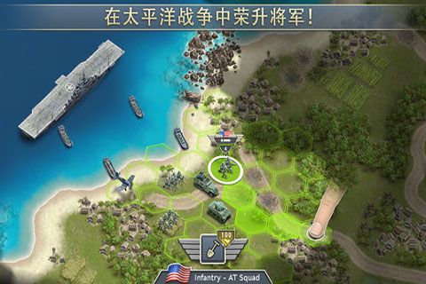 1942太平洋前线增值版iOS