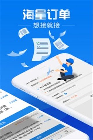 达达骑士版app