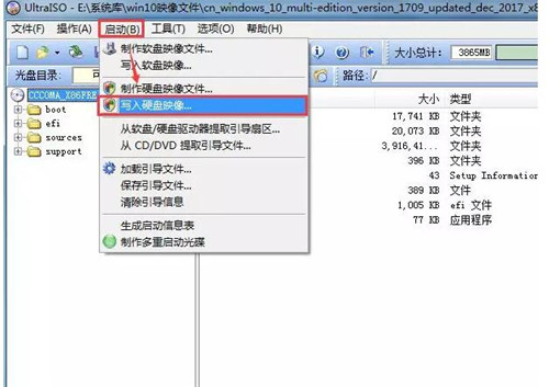 UltraISO制作U盘启动安装Win7系统教程