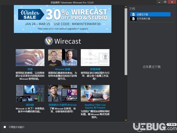 Telestream Wirecast Pro下载